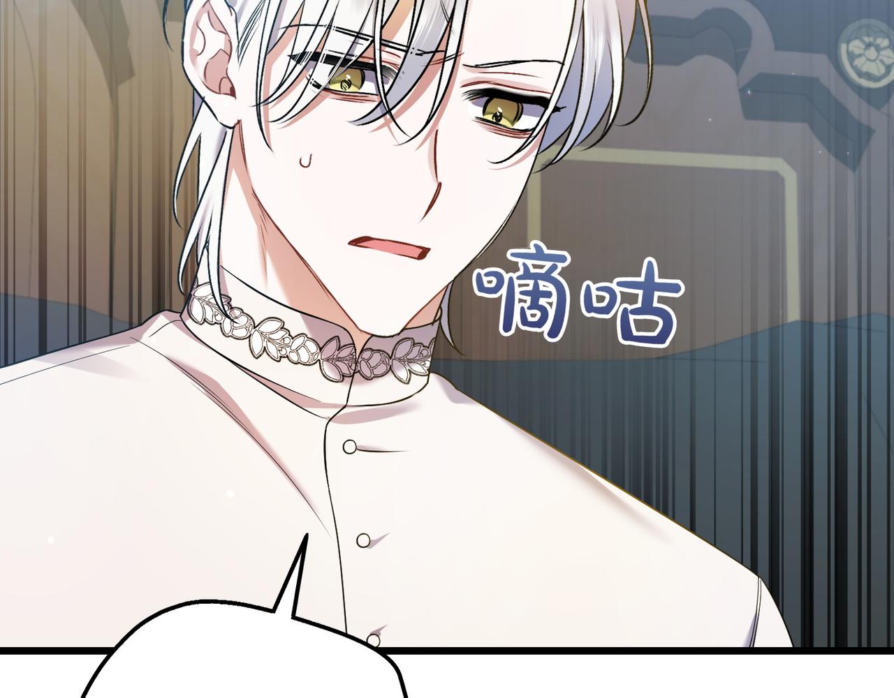 第34话 大变样48