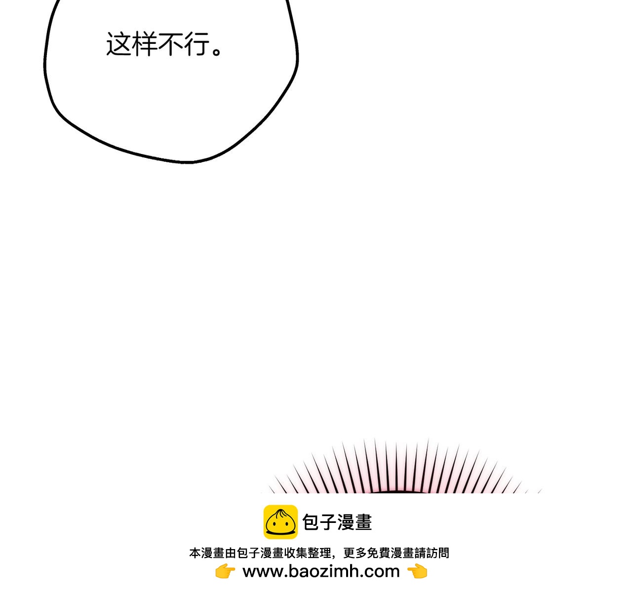 第34话 大变样49