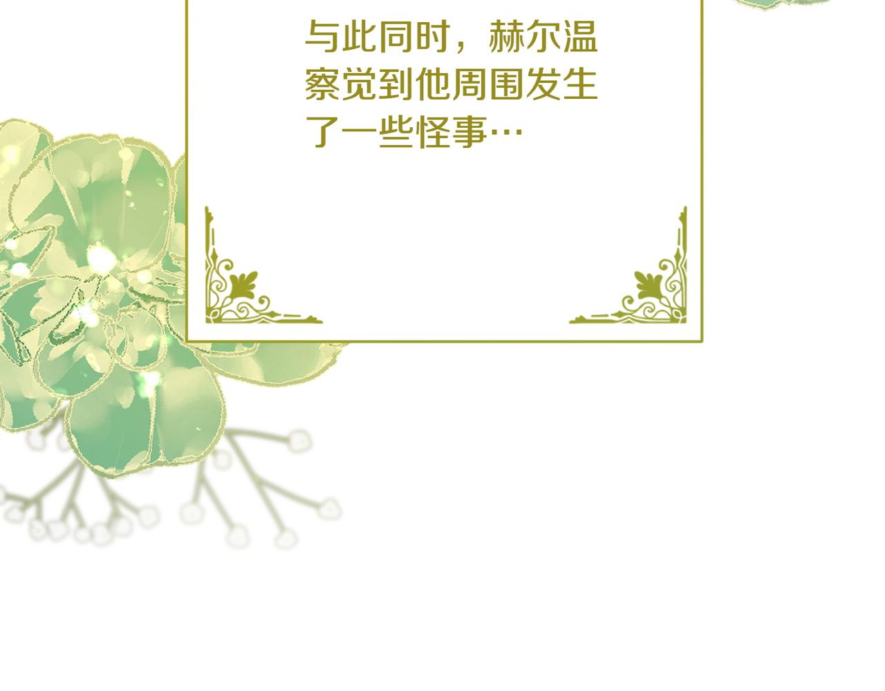 第34话 大变样5