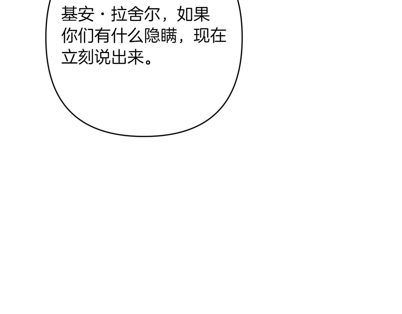 第34话 大变样60