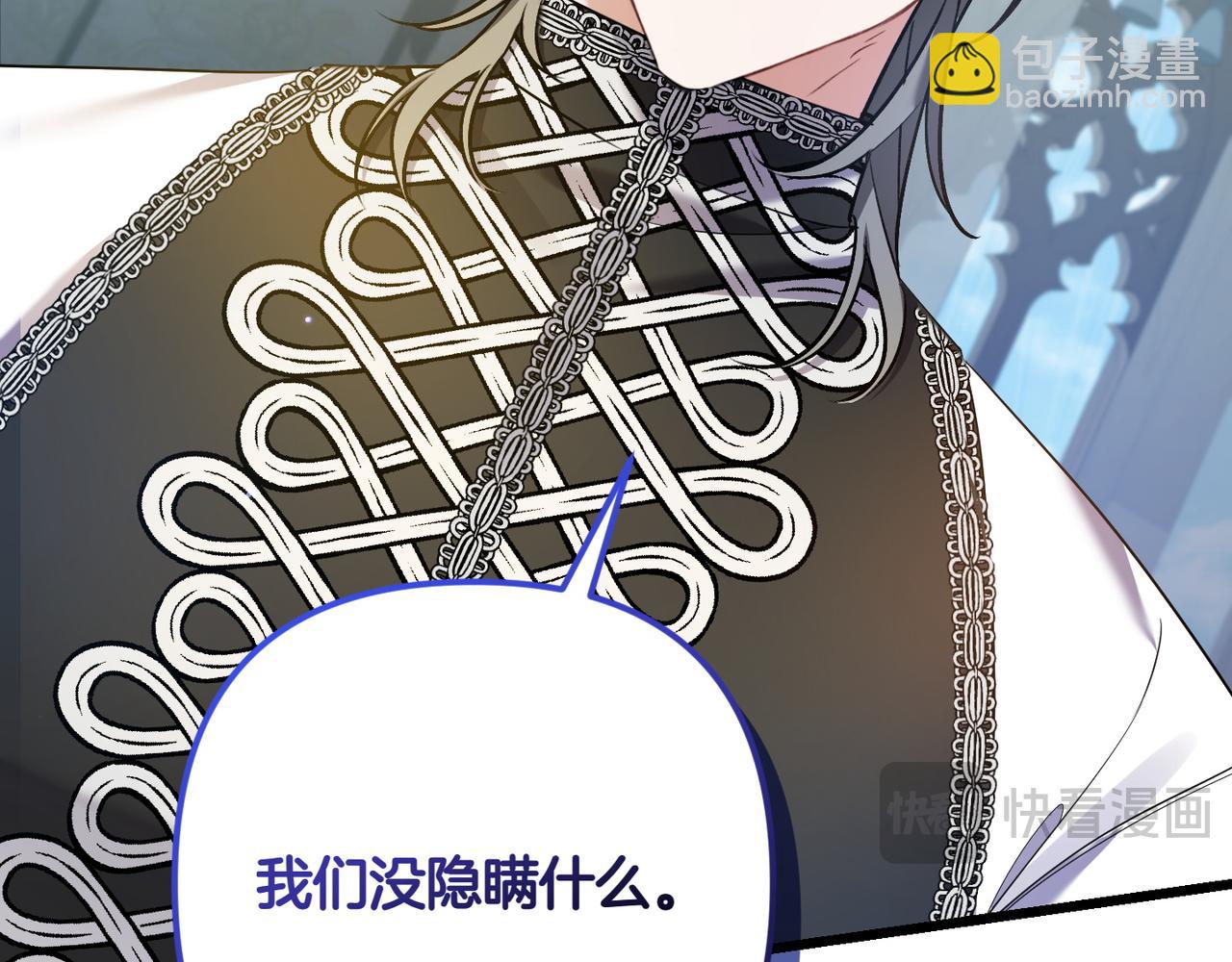第34话 大变样62