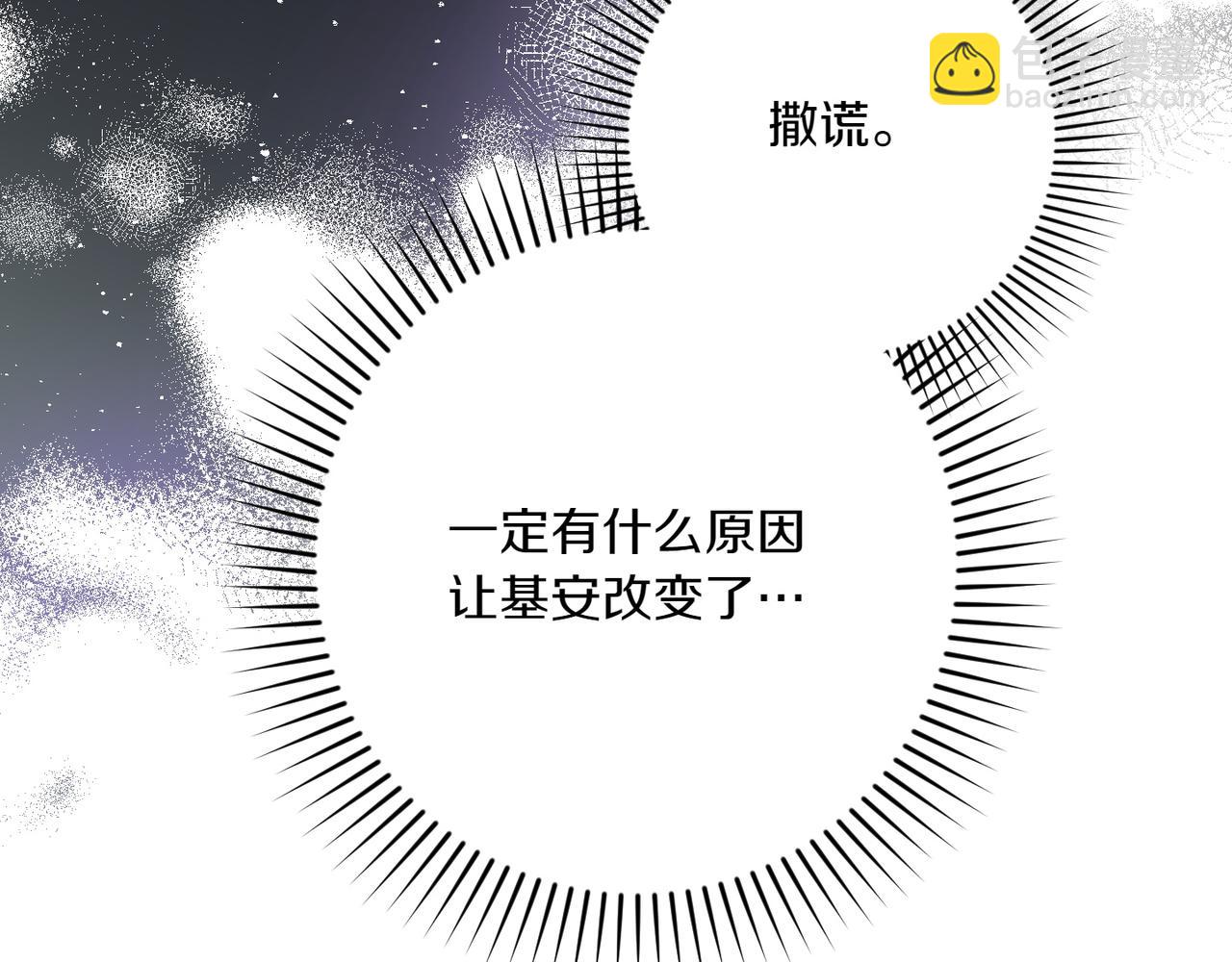 第34话 大变样65