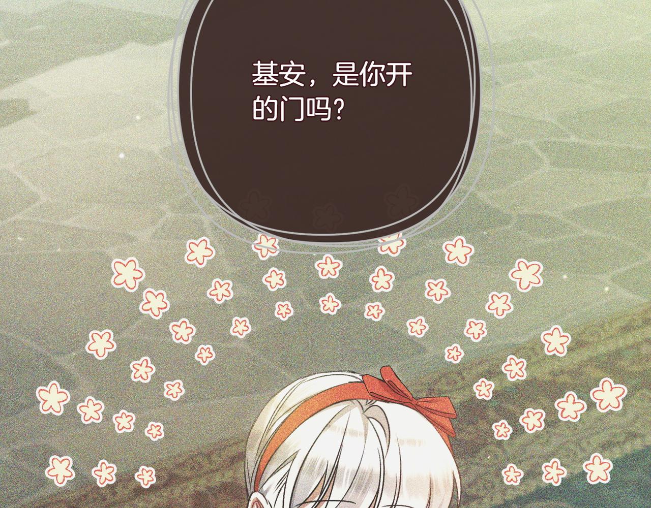 第34话 大变样68