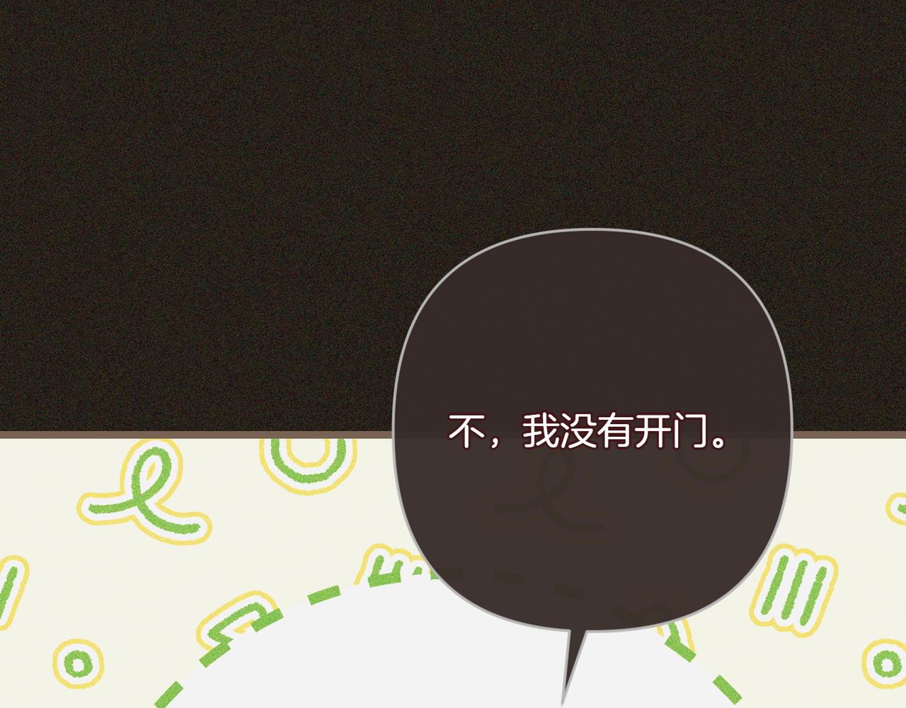 第34话 大变样71