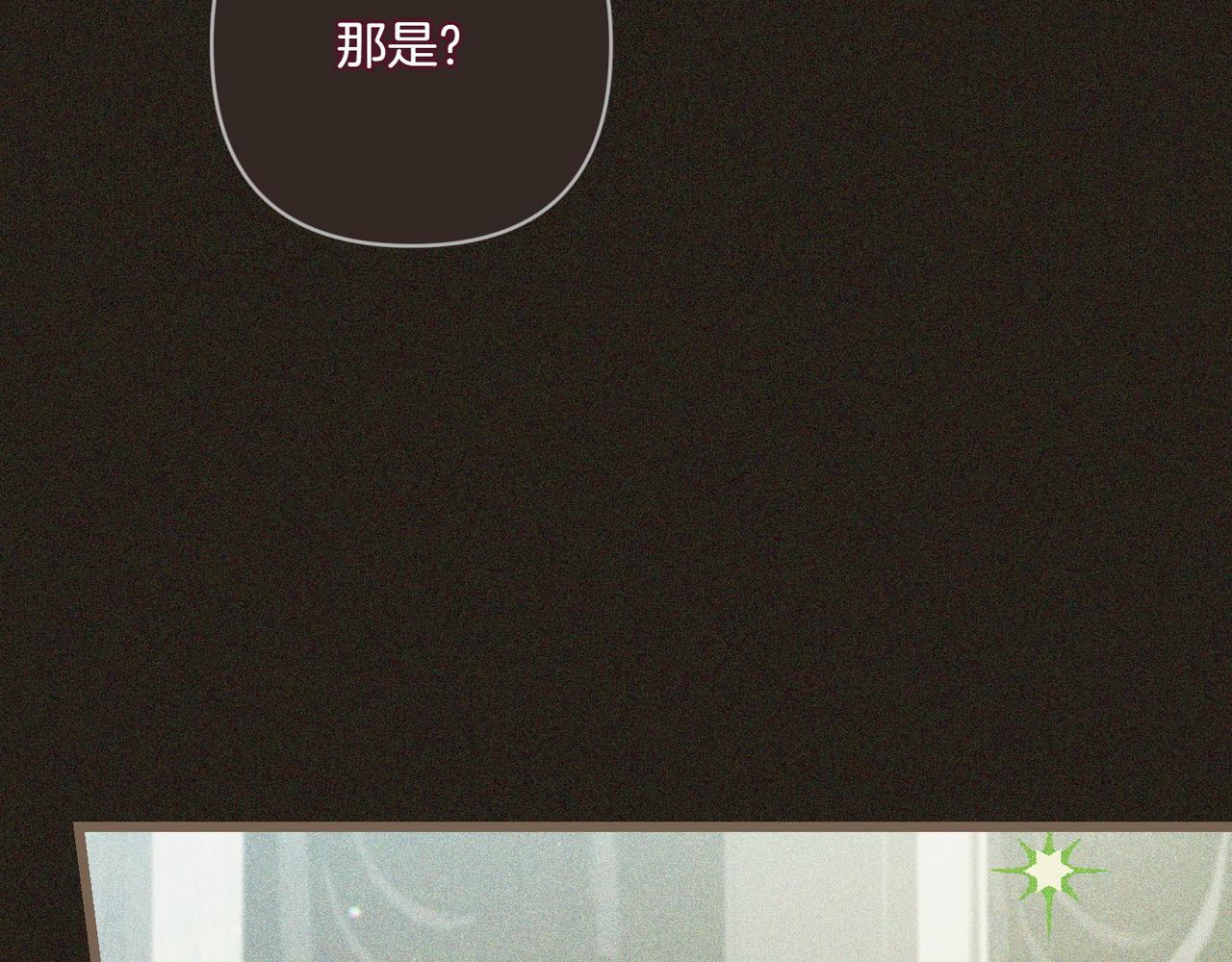 第34话 大变样73