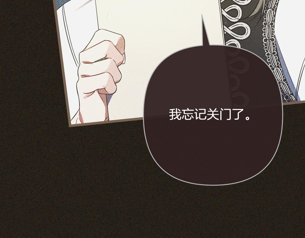 第34话 大变样75