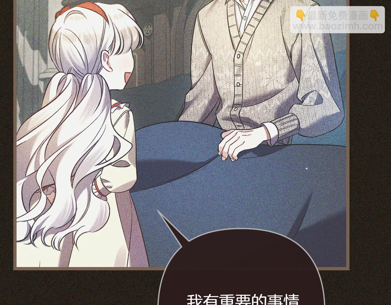 第34话 大变样77