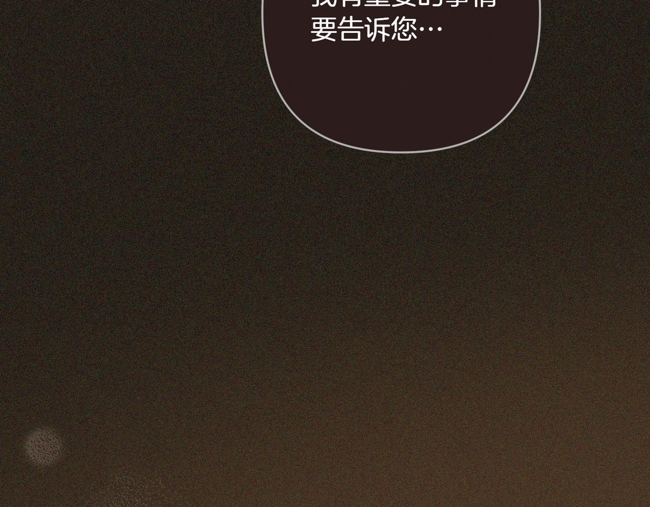 第34话 大变样78