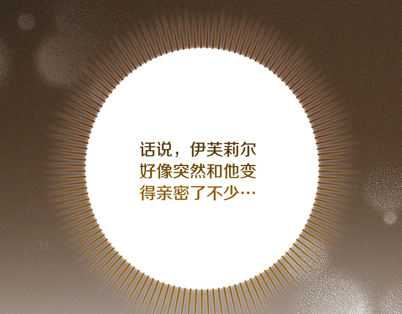 第34话 大变样79