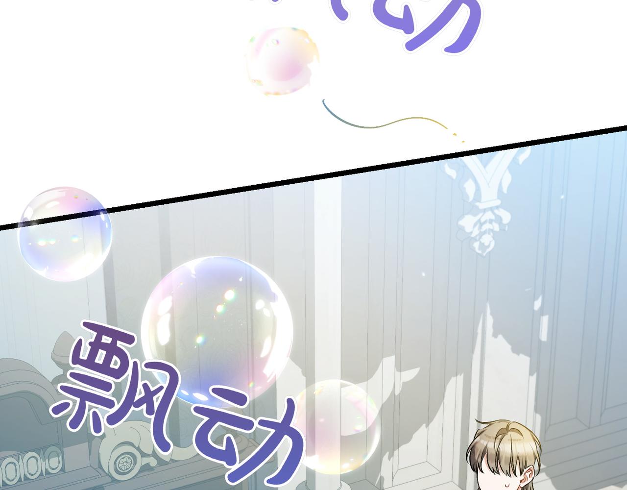 第34话 大变样83