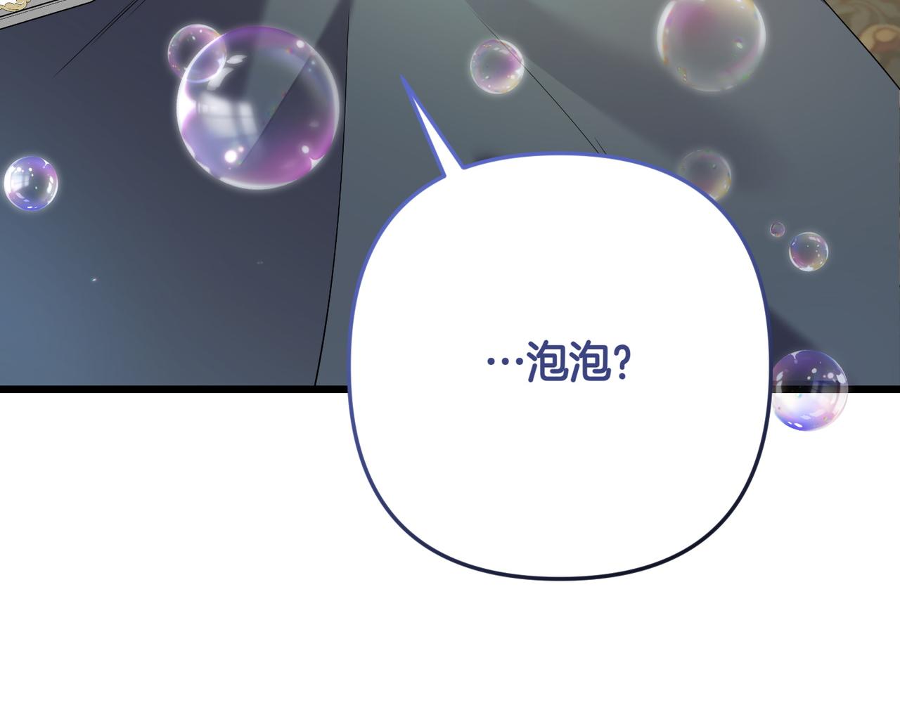 第34话 大变样85