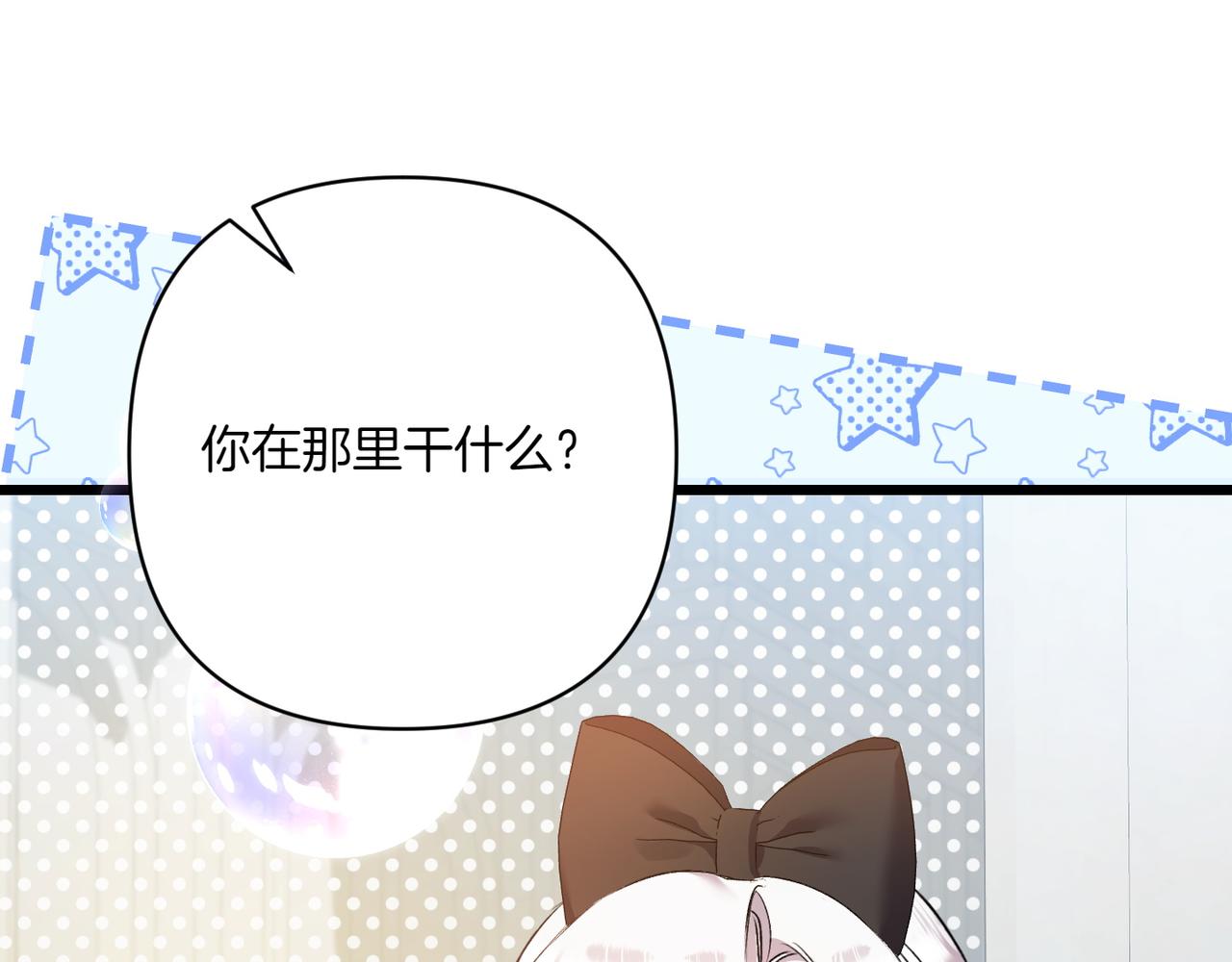 第34话 大变样89