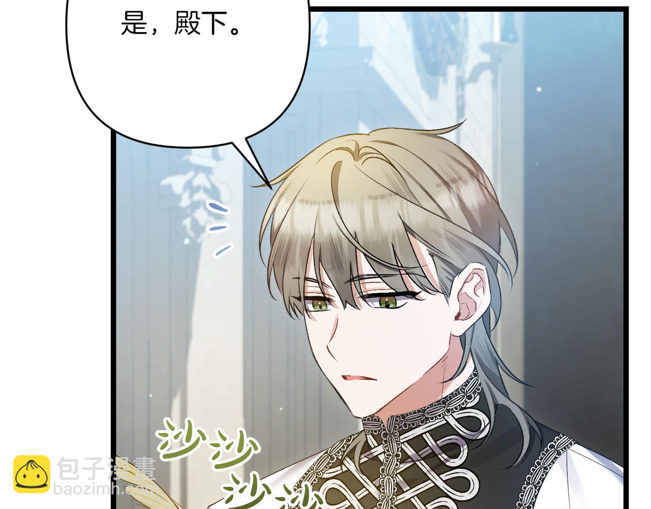 第34话 大变样9