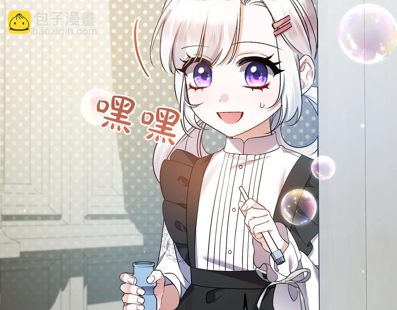 第34话 大变样90