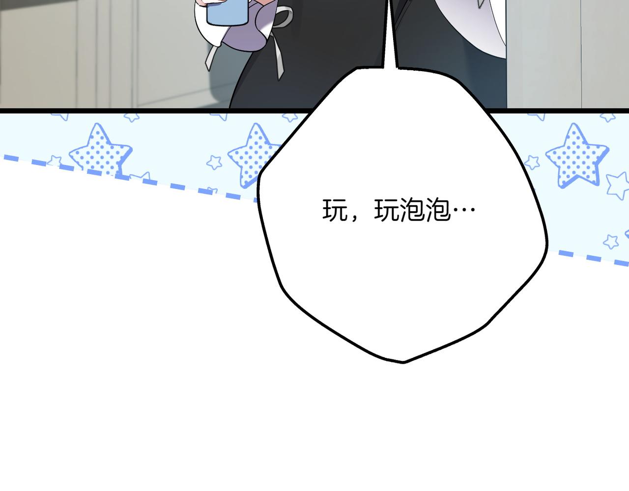 第34话 大变样91
