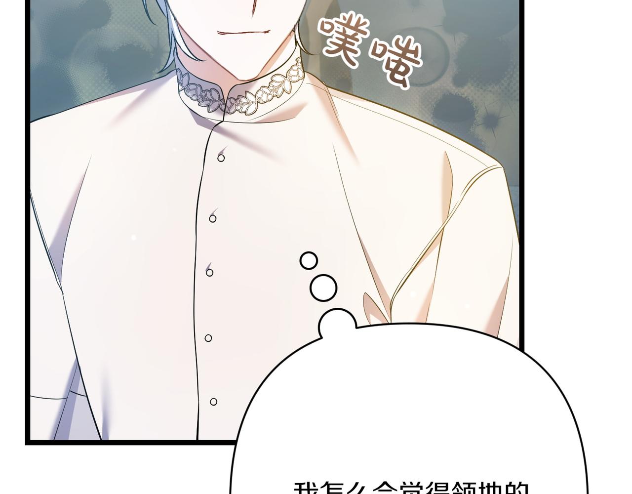 第34话 大变样96