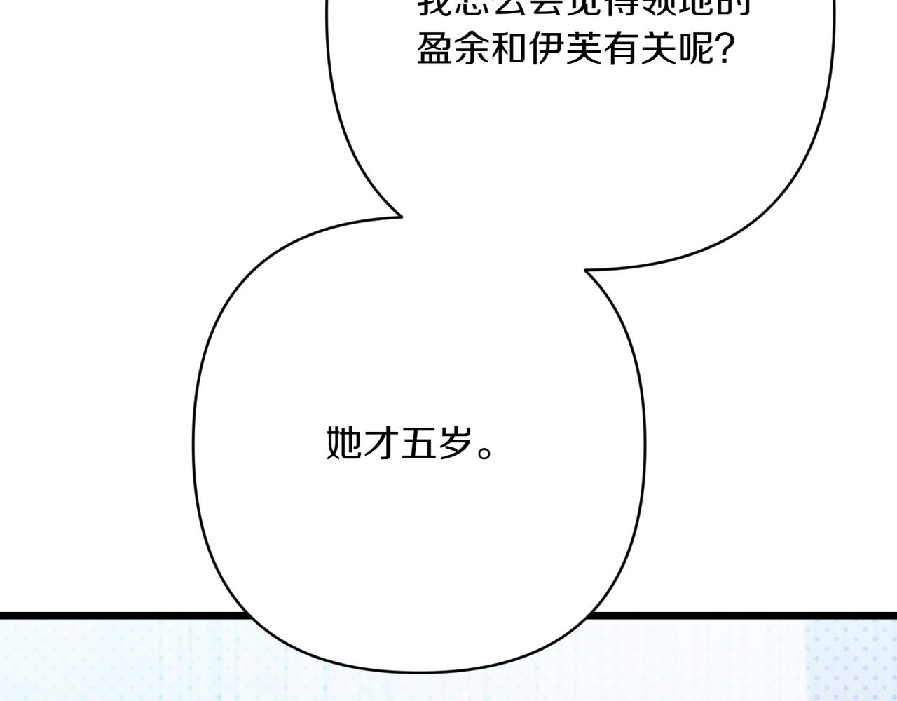 第34话 大变样97