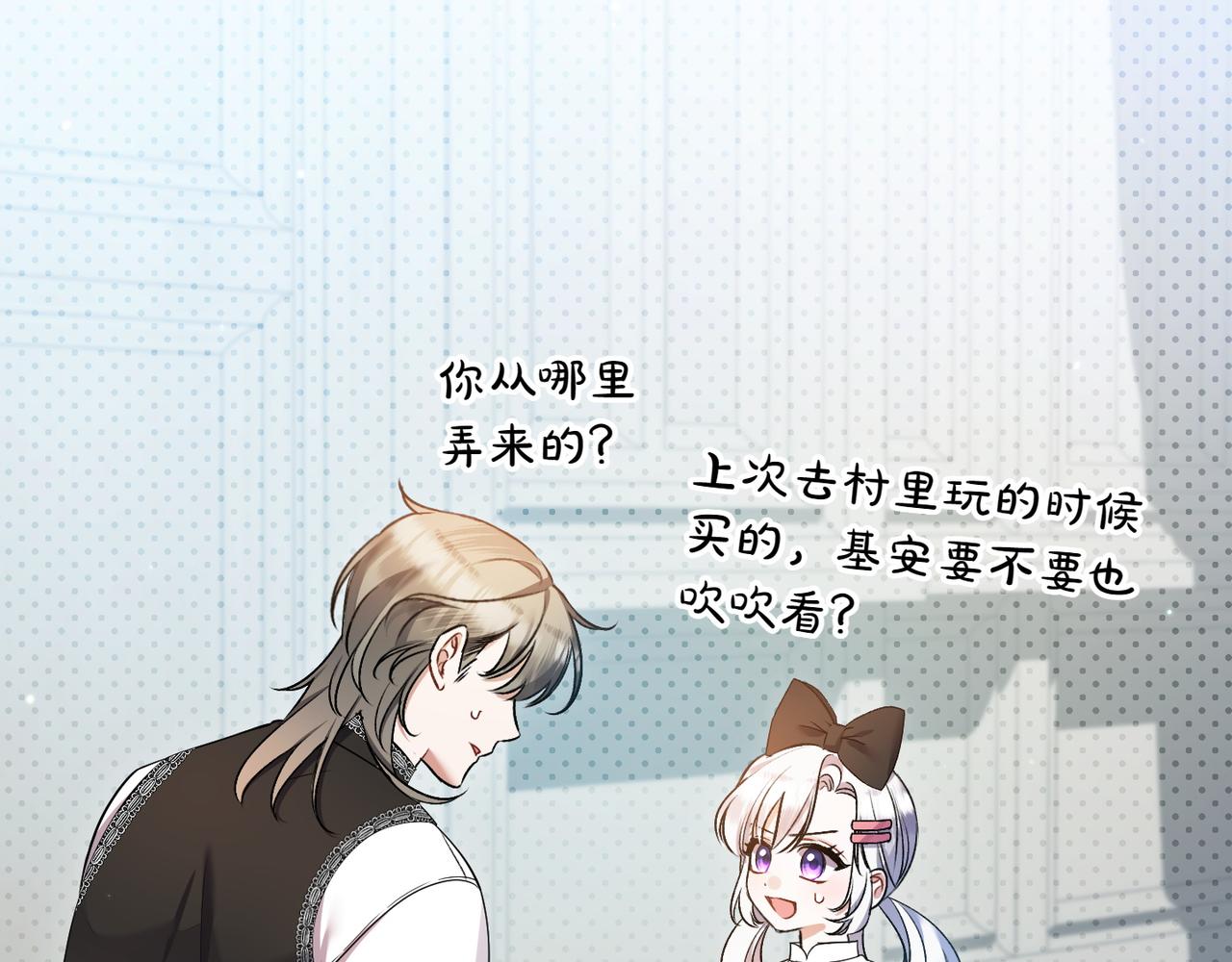 第34话 大变样98