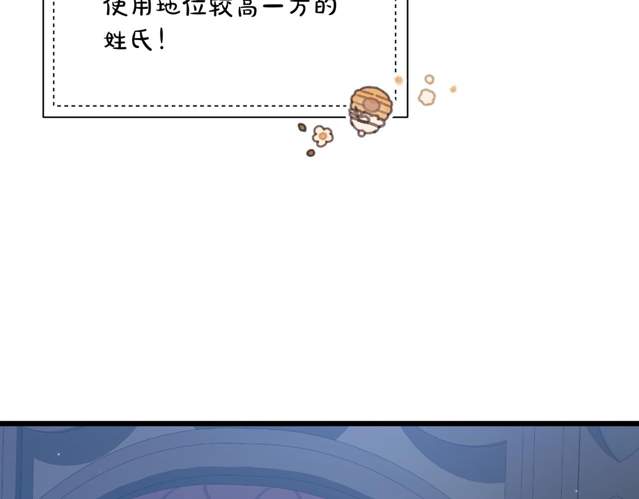 第35话 外公！102