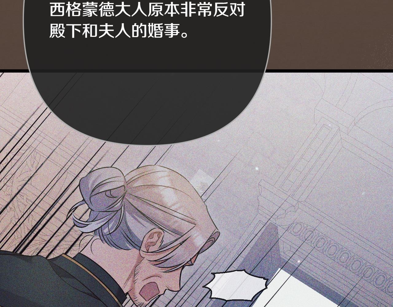 第35话 外公！118