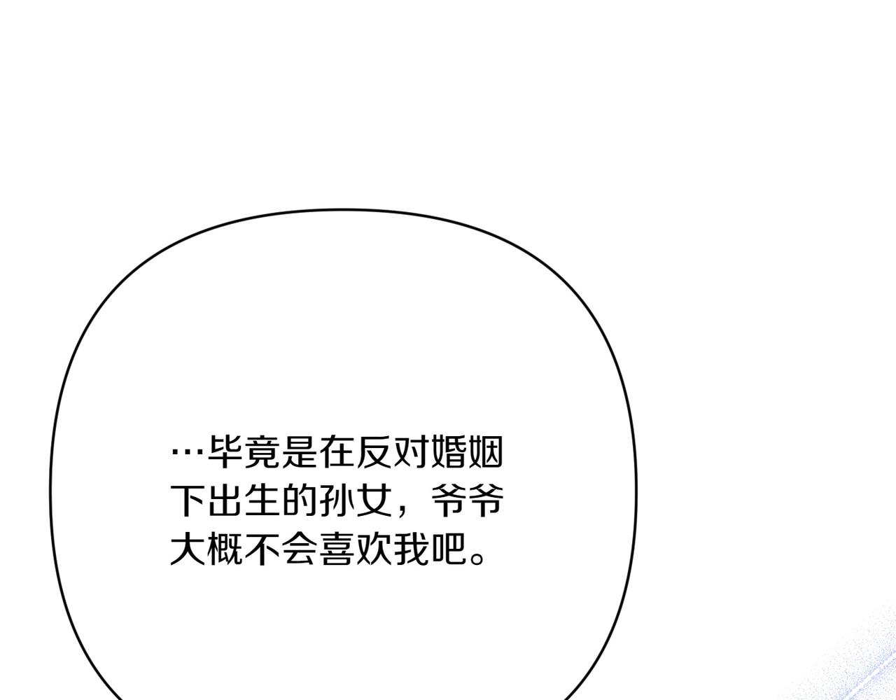 第35话 外公！126