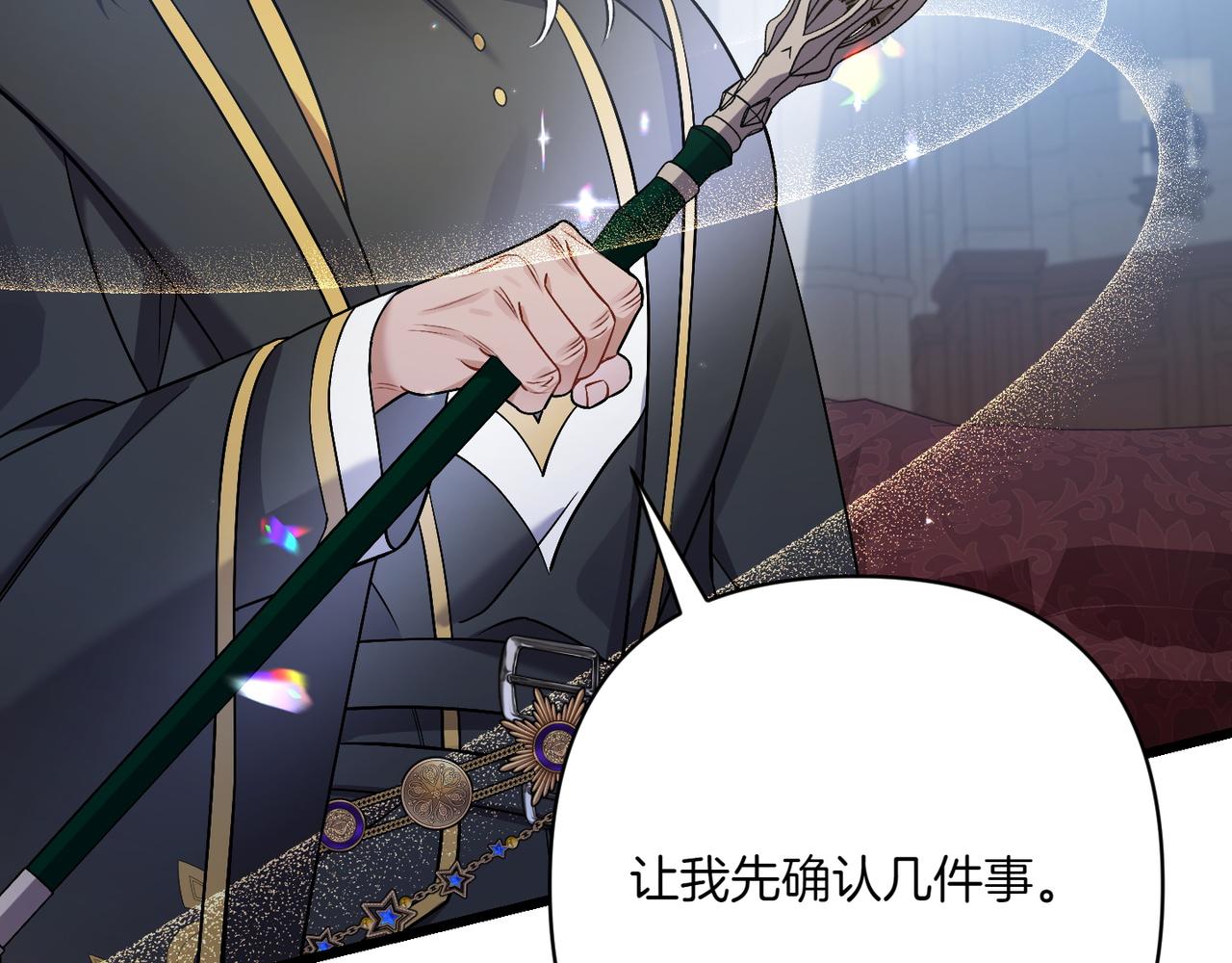 第35话 外公！137