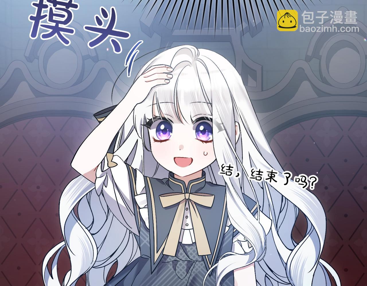 第35话 外公！149