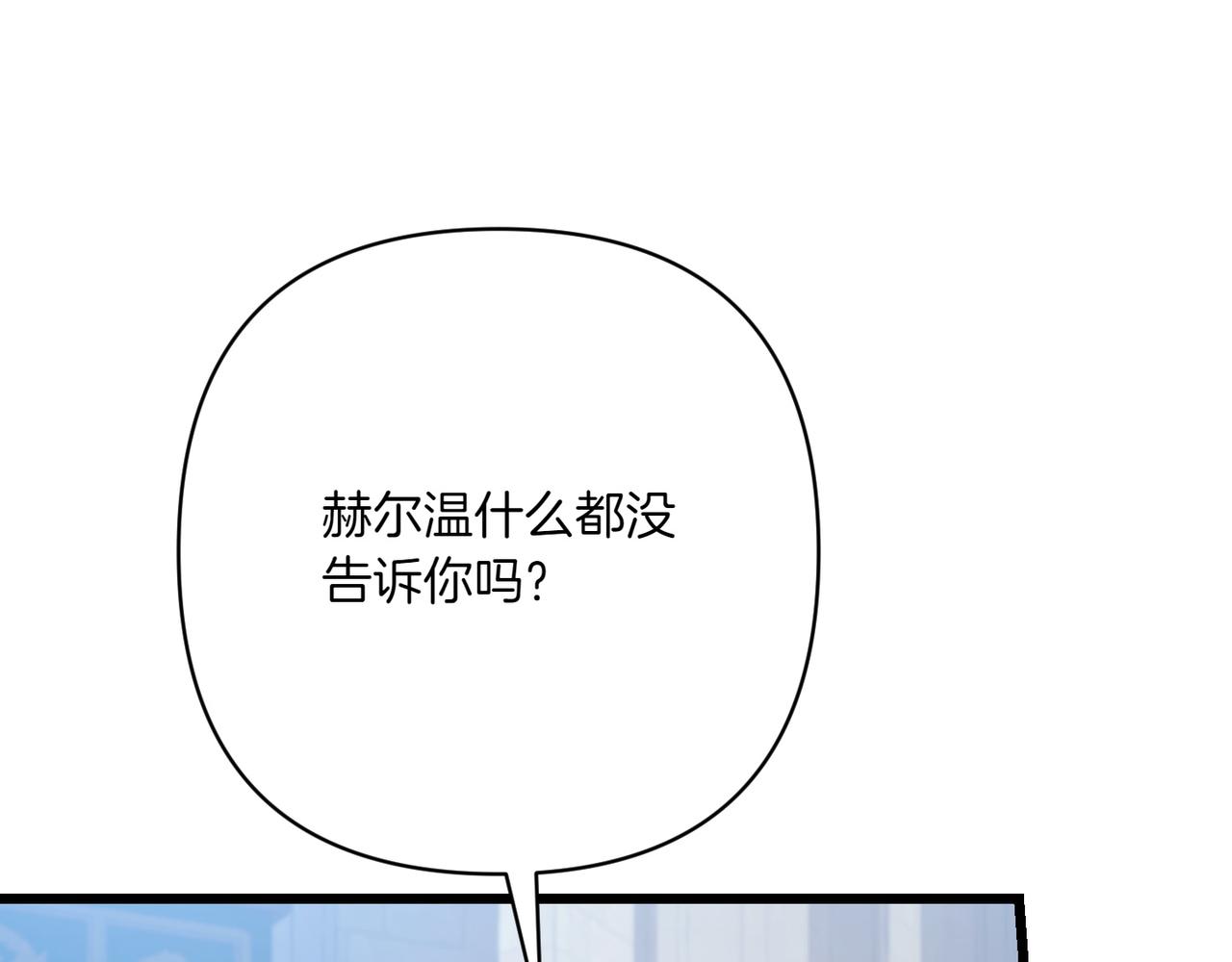 第35话 外公！162