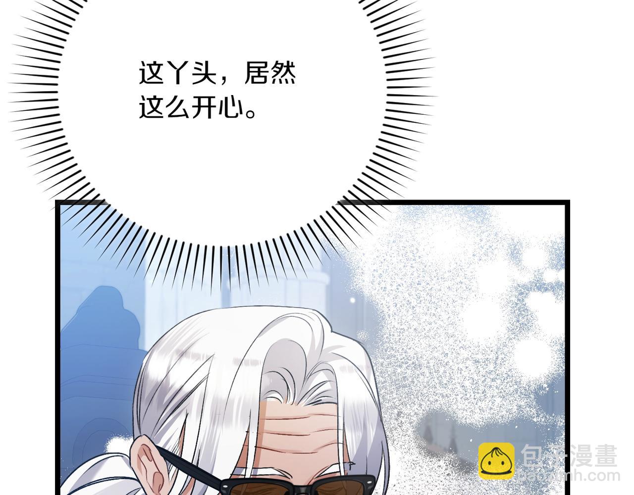 第35话 外公！169