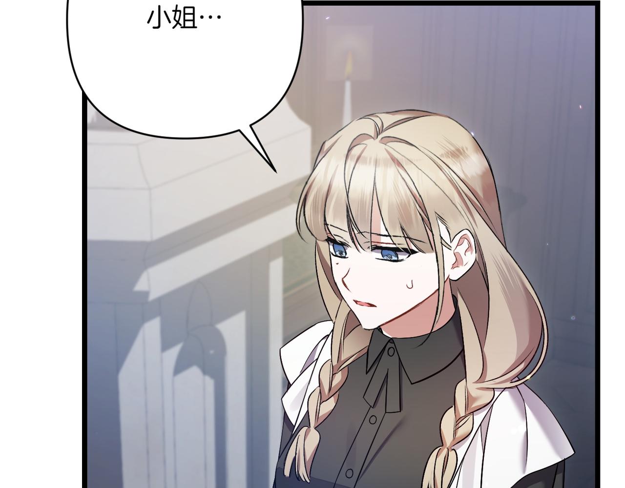 第35话 外公！187
