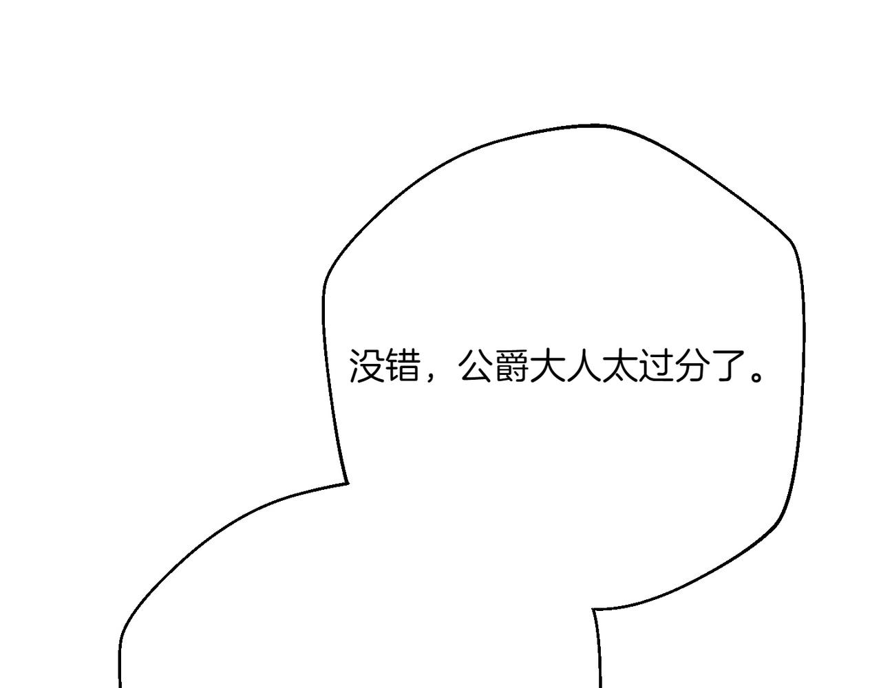 第35话 外公！192