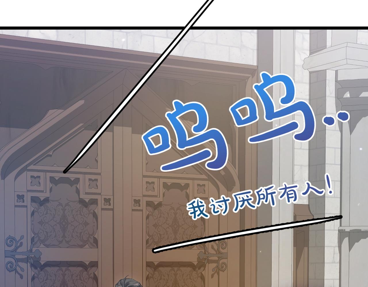 第35话 外公！196