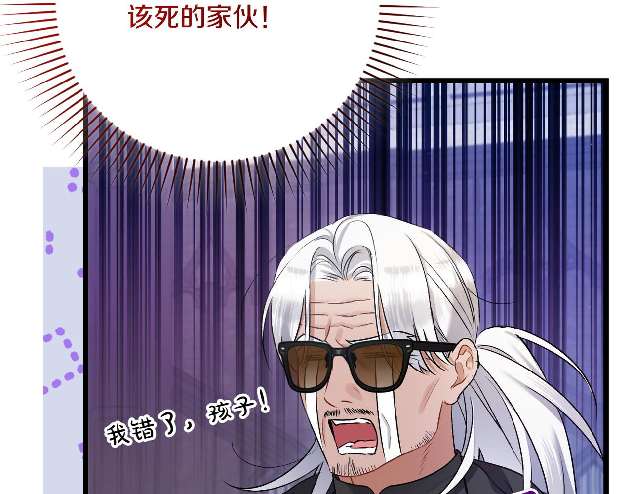 第35话 外公！199