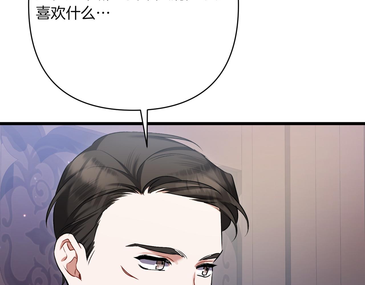 第35话 外公！206