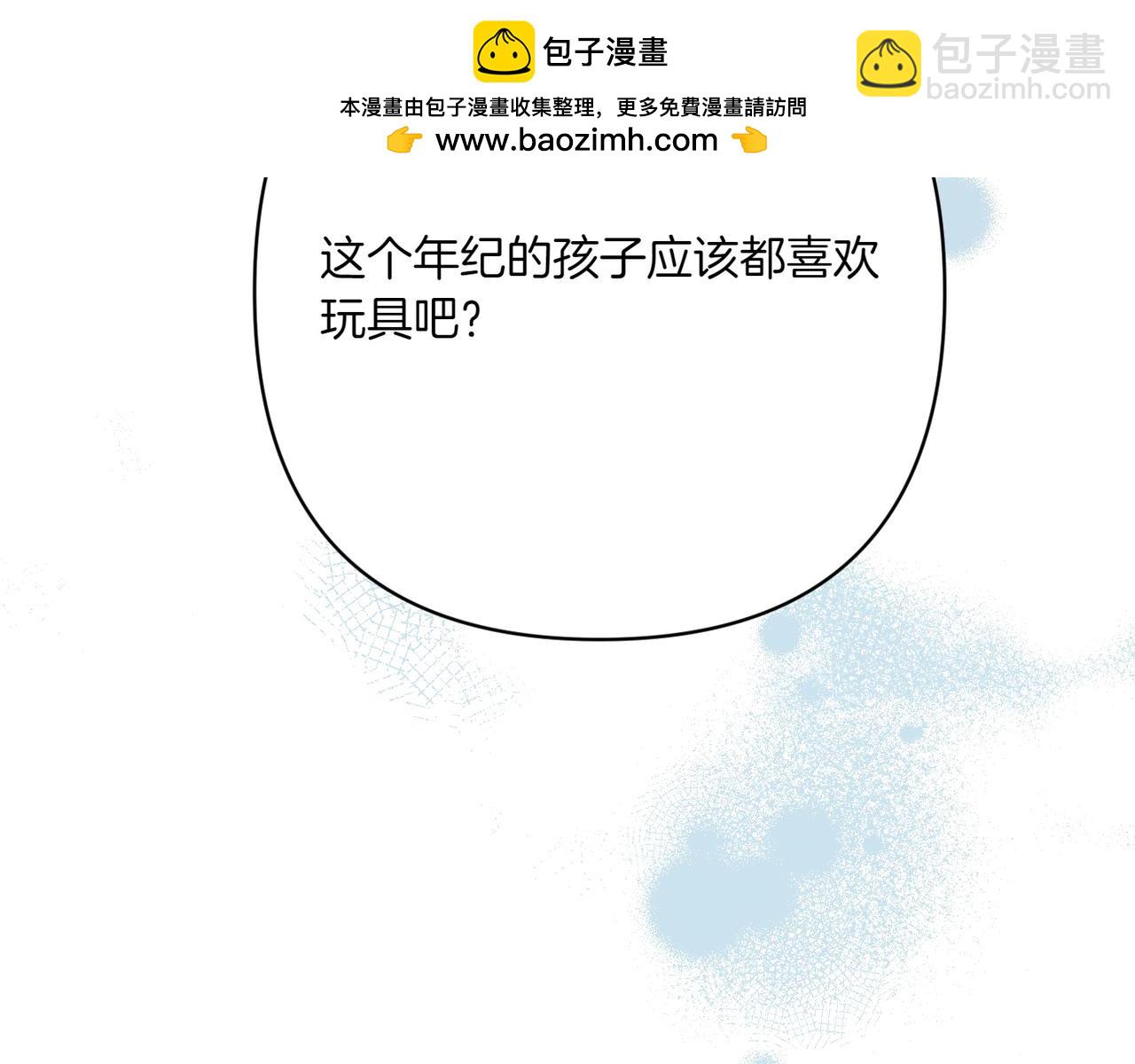 第35话 外公！213