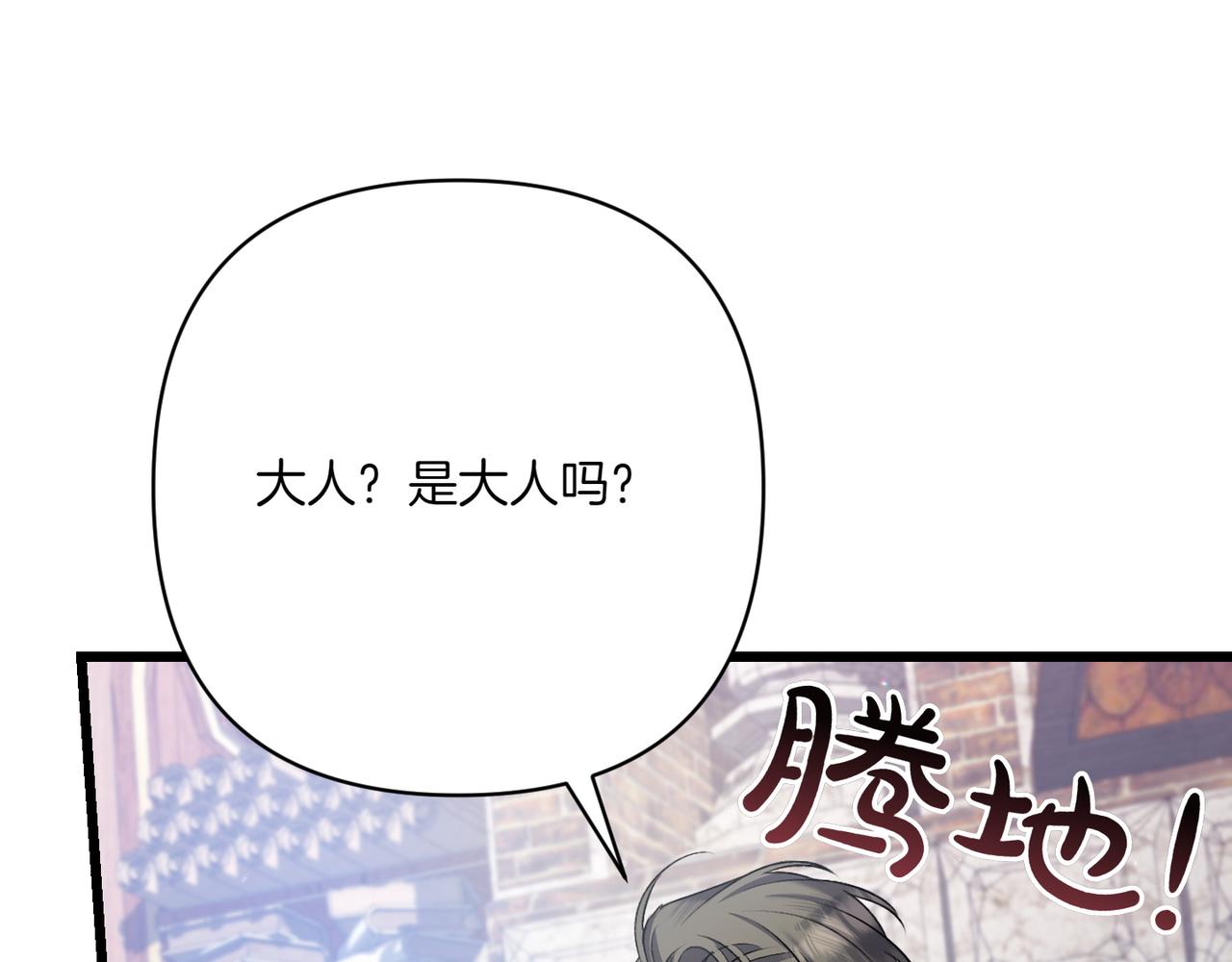 第35话 外公！220