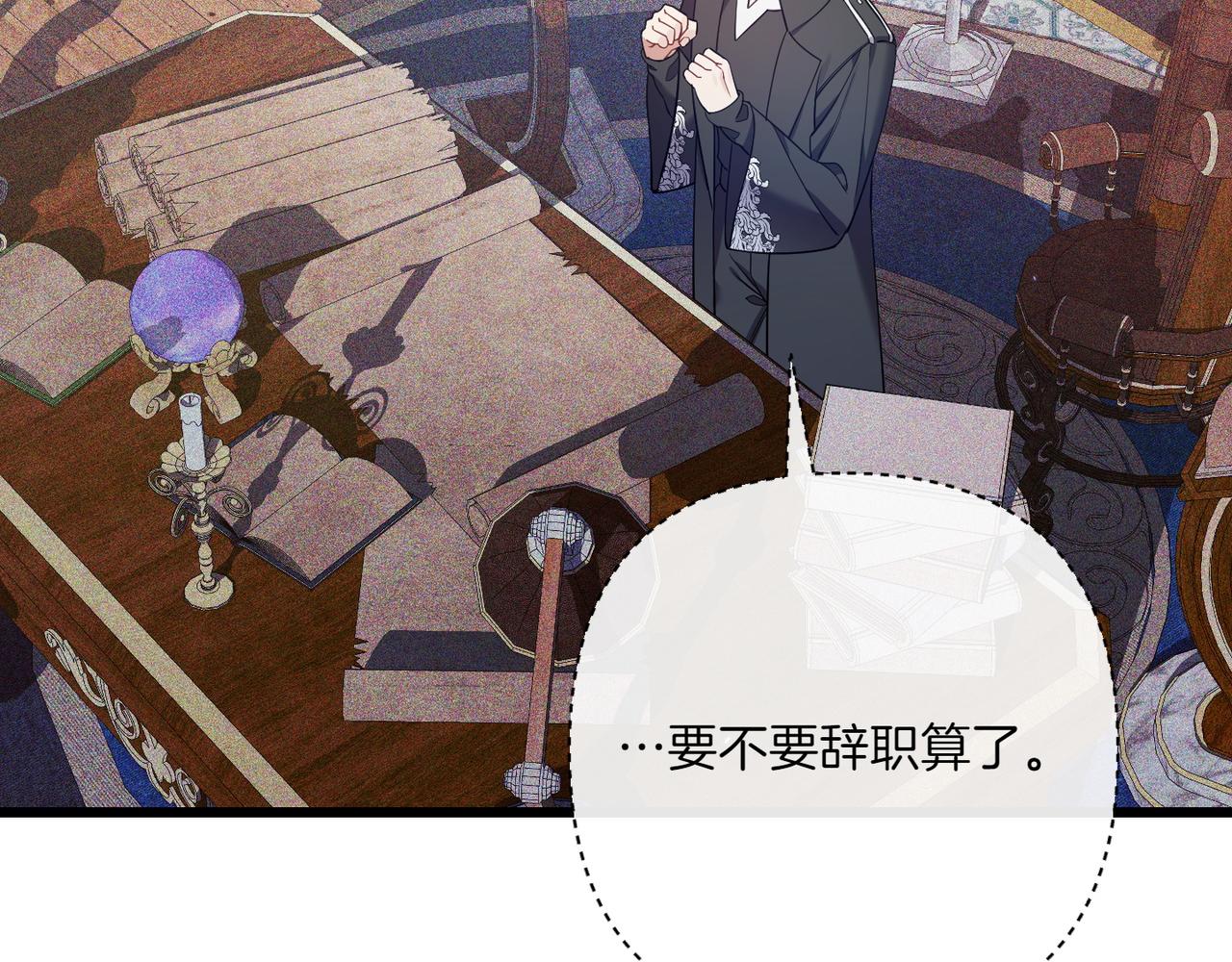 第35话 外公！238