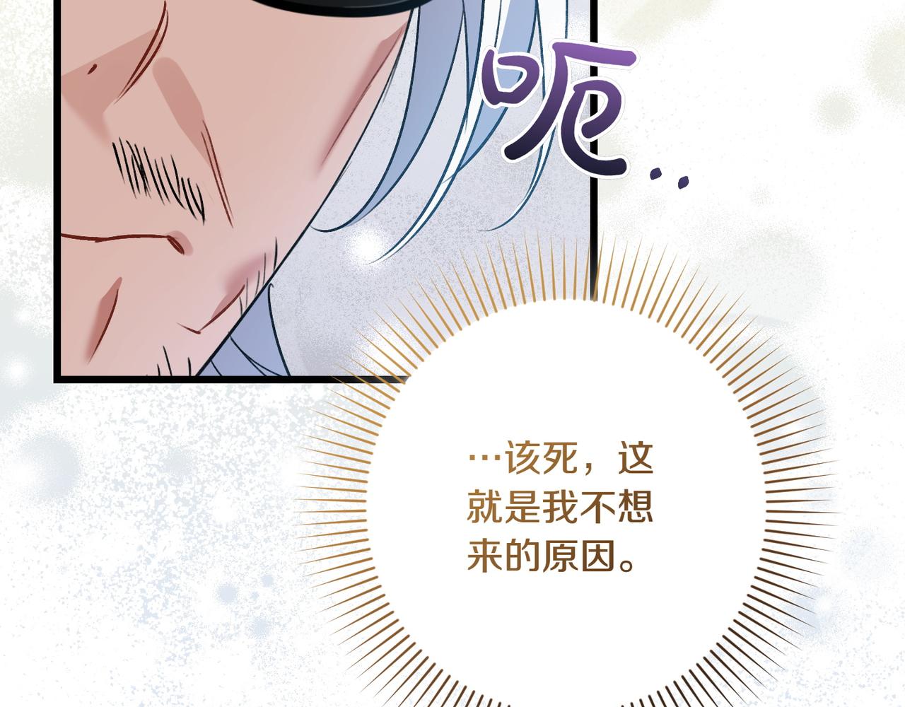 第35话 外公！24