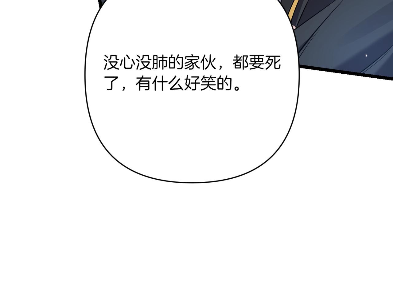 第35话 外公！44