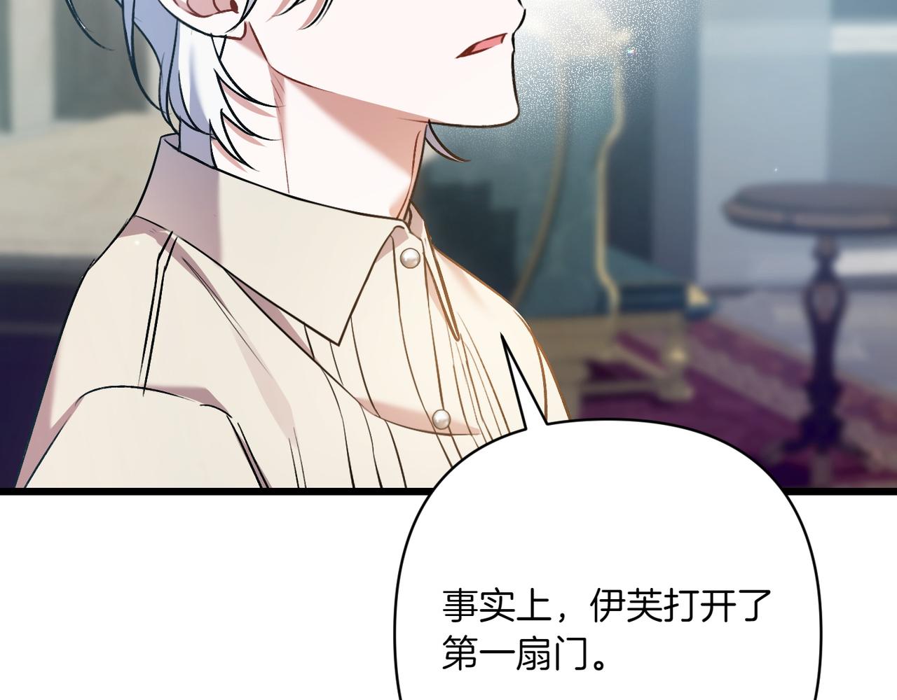 第35话 外公！54