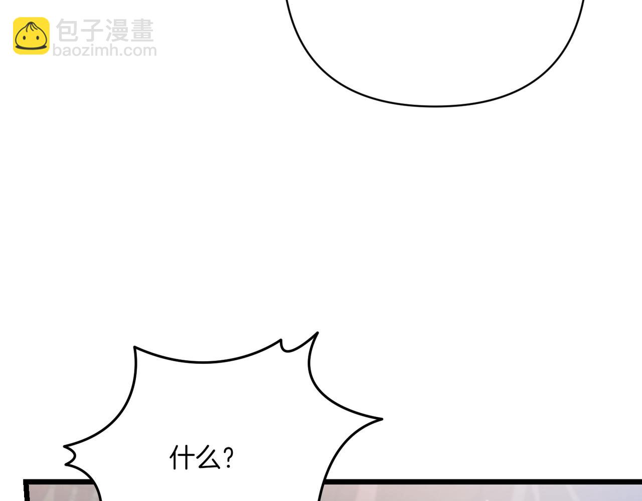 第35话 外公！55