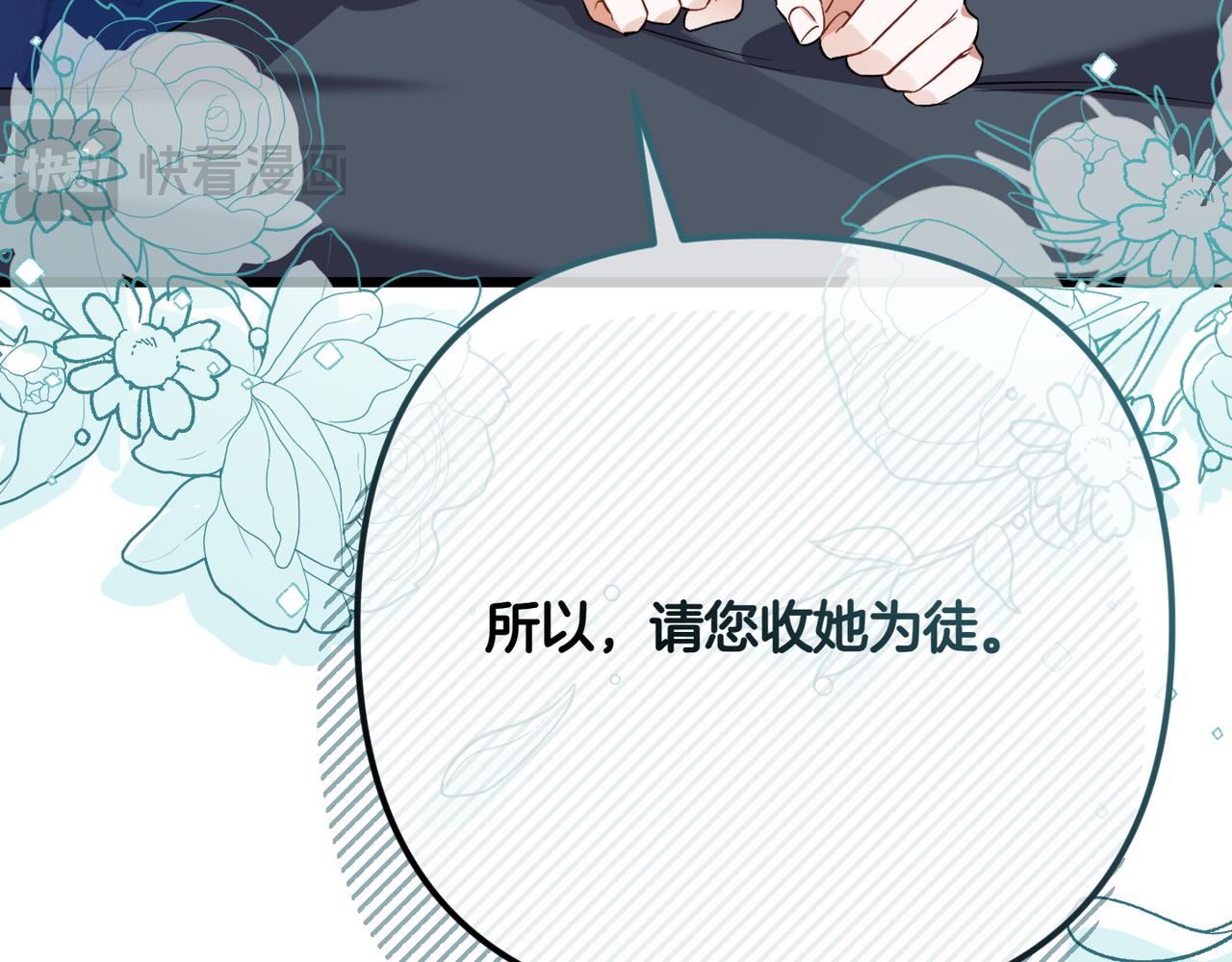 第35话 外公！61