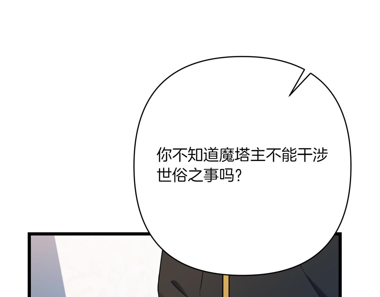 第35话 外公！65