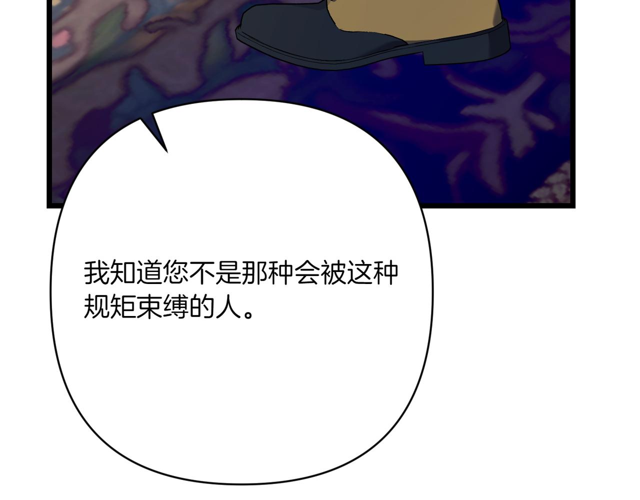 第35话 外公！67