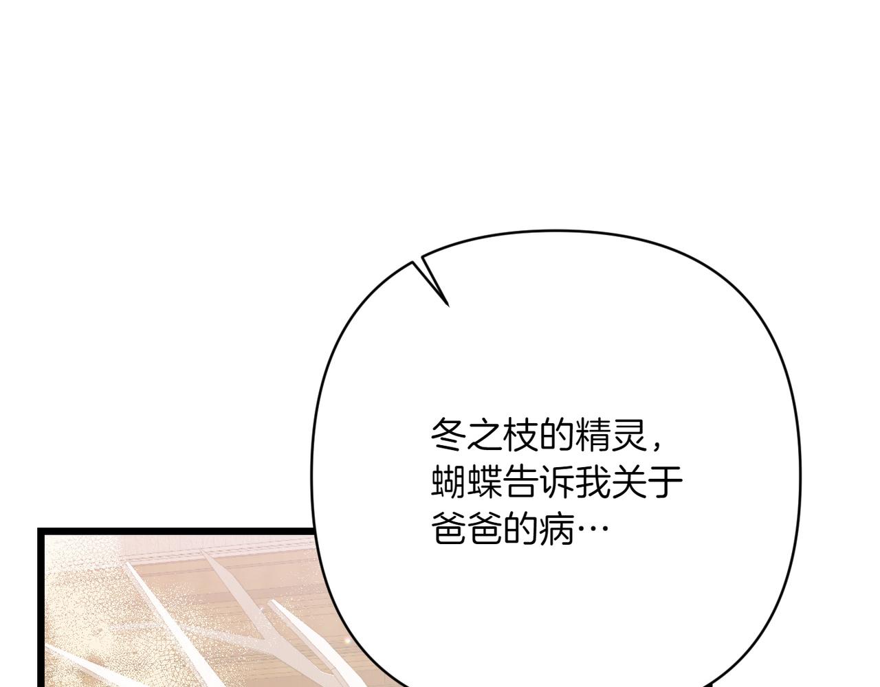 第36话 天伦之乐104