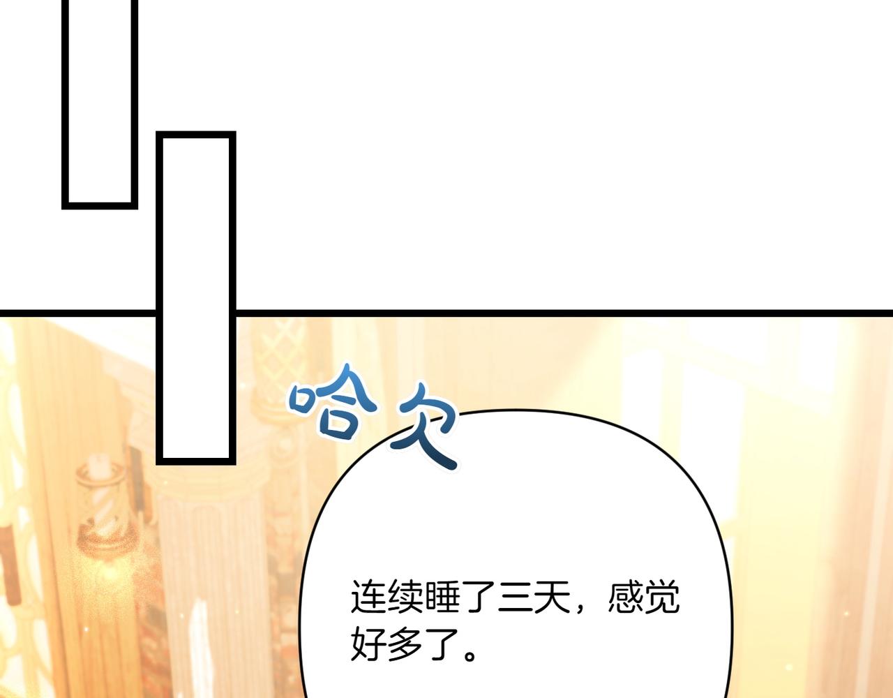 第36话 天伦之乐134
