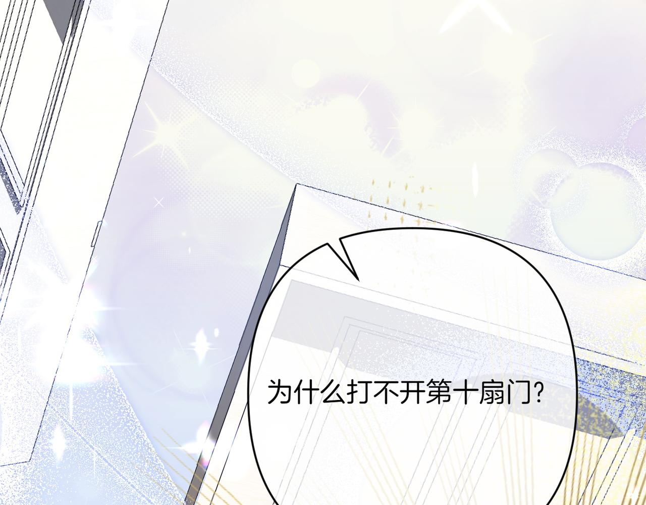第36话 天伦之乐166