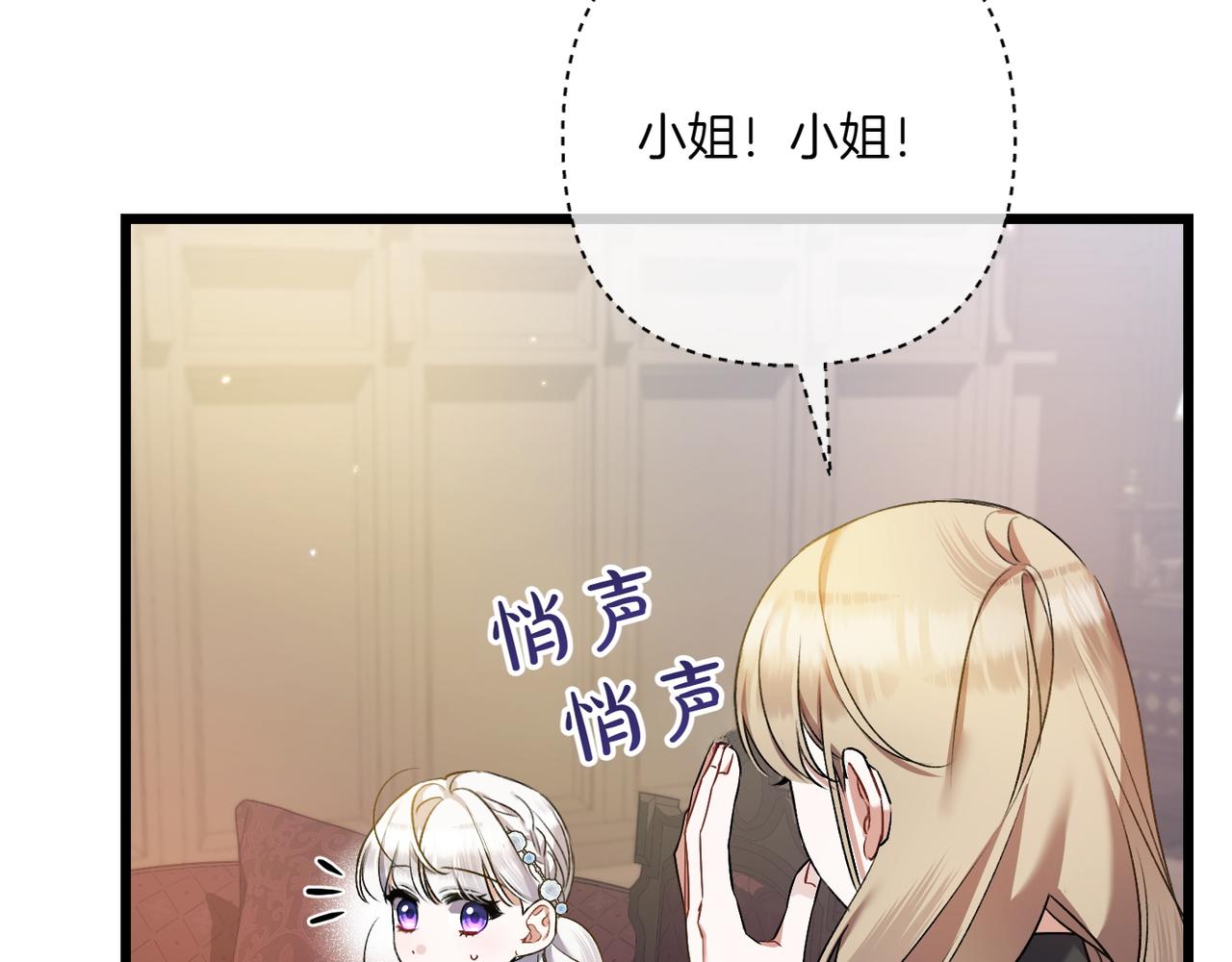 第36话 天伦之乐17