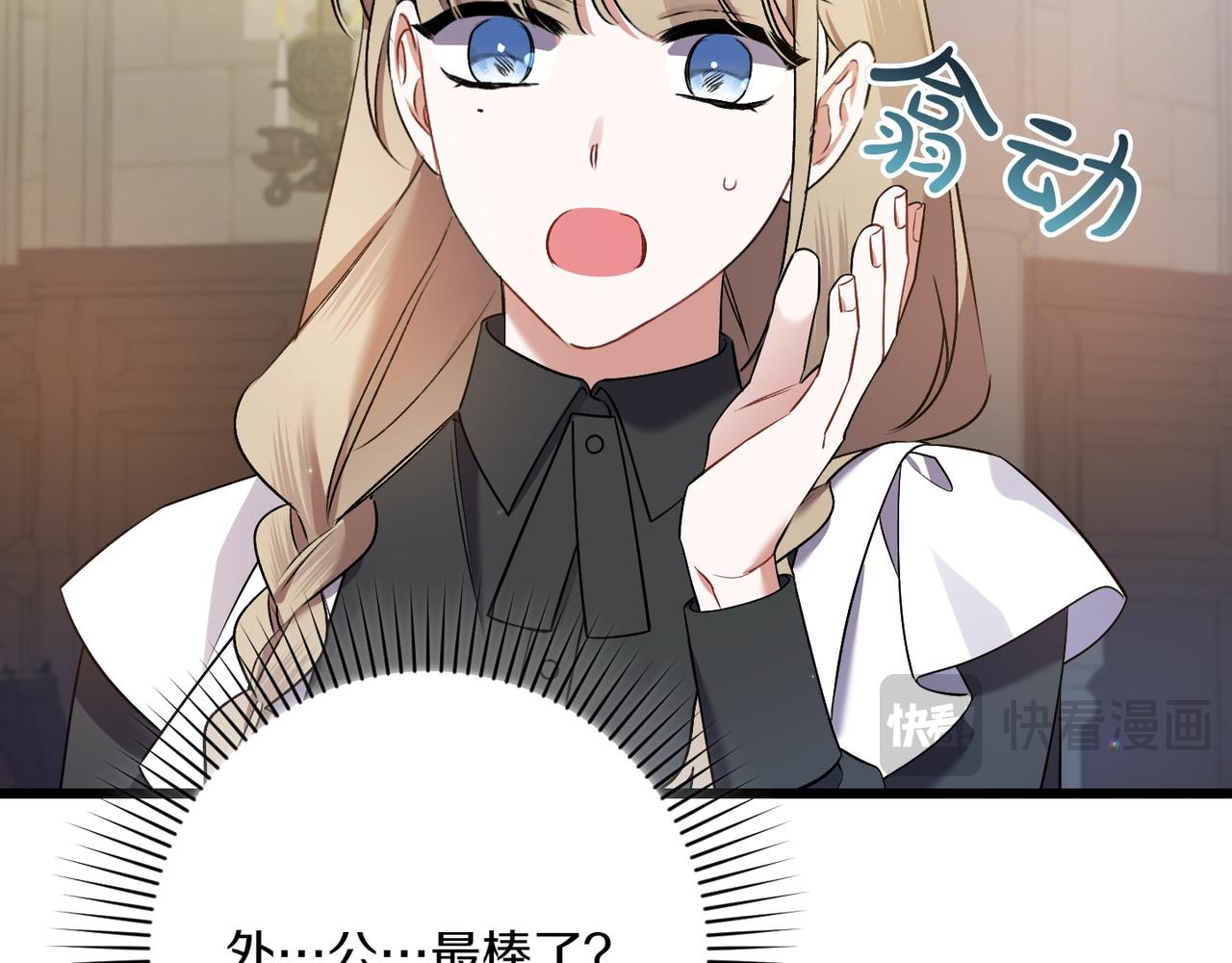 第36话 天伦之乐20