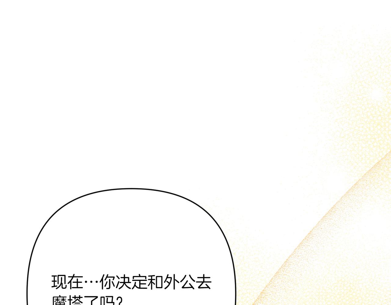 第36话 天伦之乐66